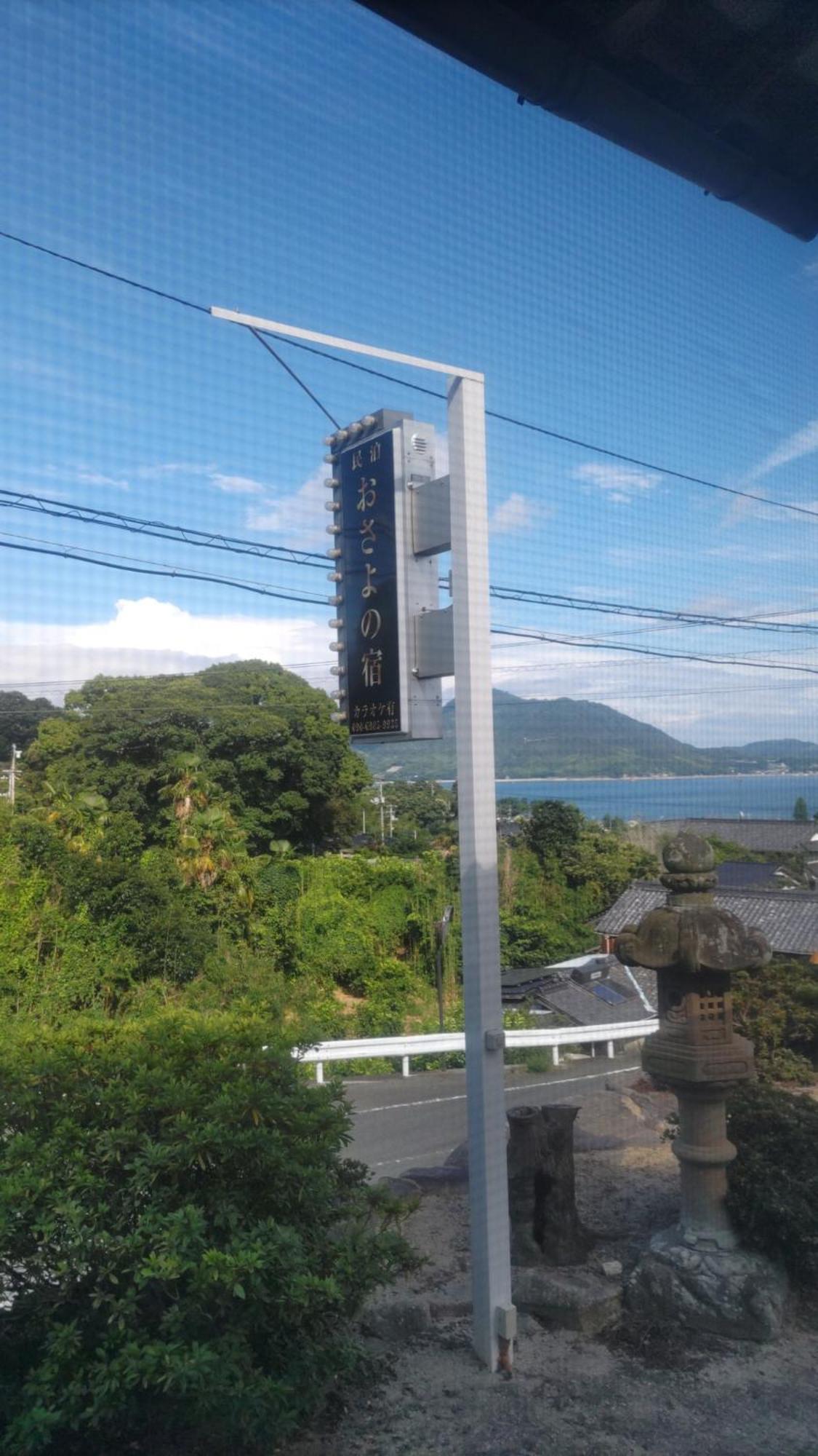 Shimanami Osayo No Yado - Vacation Stay 16166 Onomichi Extérieur photo